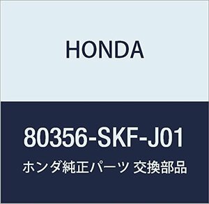 HONDA (ホンダ) 純正部品 ステー パイプデイスチヤージ アクティ バン 品番80356-SKF-J01