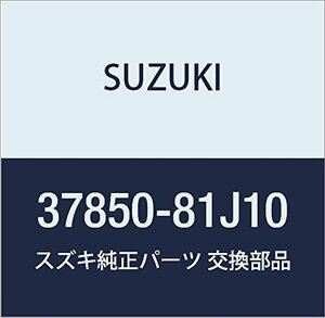 SUZUKI (スズキ) 純正部品 スイッチアッシ シートヒータ 品番37850-81J10