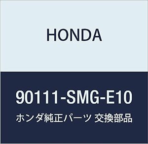 HONDA (ホンダ) 純正部品 ボルトワツシヤー 8X60 シビック 3D 品番90111-SMG-E10