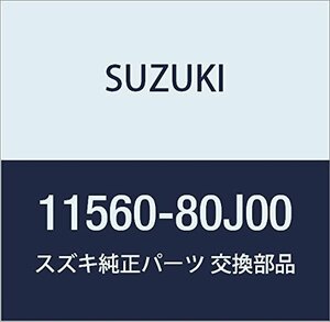 SUZUKI (スズキ) 純正部品 ブラケット ジェネレータ/PS SX4 品番11560-80J00
