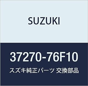 SUZUKI (スズキ) 純正部品 スイッチアッシ フロントフォグランプ 品番37270-76F10