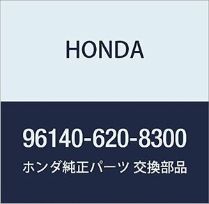 HONDA (ホンダ) 純正部品 ベアリング ラジアルボール 6208 品番96140-620-8300