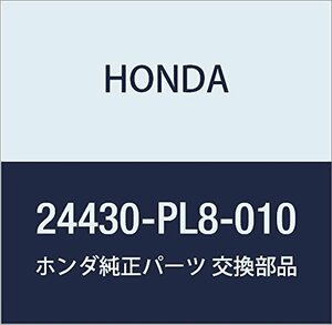 HONDA (ホンダ) 純正部品 プレートCOMP. インターロツク 品番24430-PL8-010