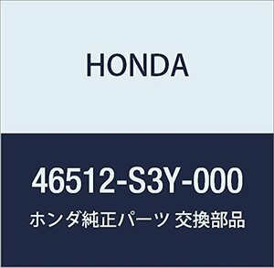 HONDA (ホンダ) 純正部品 ピン ペダル インサイト アコード ハイブリッド 品番46512-S3Y-000