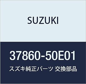 SUZUKI (スズキ) 純正部品 スイッチアッシ リヤデフォッガ 品番37860-50E01