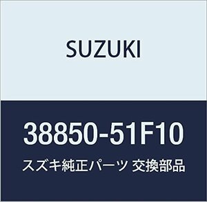 SUZUKI (スズキ) 純正部品 コントローラアッシ フューエル キャリィ/エブリィ 品番38850-51F10