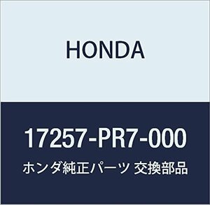 HONDA (ホンダ) 純正部品 ステーC エアークリーナー NSX 品番17257-PR7-000