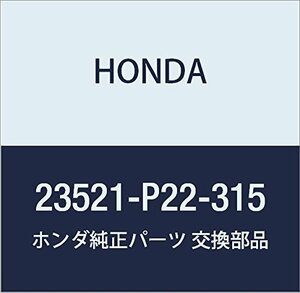 HONDA (ホンダ) 純正部品 スリーブセツト シンクロナイザー (1-2) 品番23521-P22-315