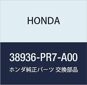 HONDA (ホンダ) 純正部品 ナツト スペシヤル 8MM NSX 品番38936-PR7-A00