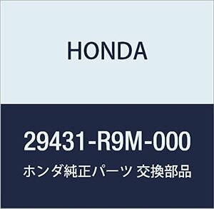 HONDA (ホンダ) 純正部品 スチフナー トランスフアー 品番29431-R9M-000