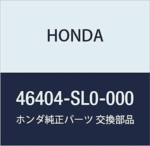 HONDA (ホンダ) 純正部品 チユーブA マスターパワー NSX 品番46404-SL0-000