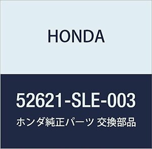 HONDA (ホンダ) 純正部品 ダンパーユニツト L.リヤー オデッセイ 品番52621-SLE-003