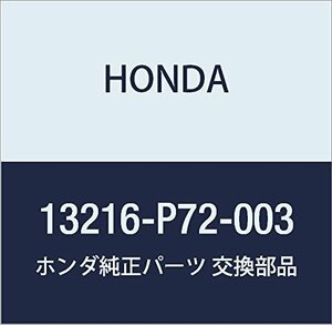 HONDA (ホンダ) 純正部品 ベアリングF コネクテイングロツド 品番13216-P72-003