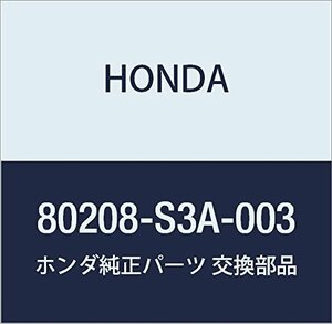 HONDA (ホンダ) 純正部品 ケースセツト アツパー 品番80208-S3A-003