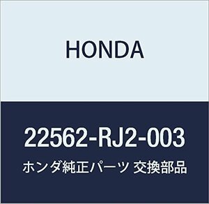 HONDA (ホンダ) 純正部品 プレート リバースブレーキエンド (12) ステップワゴン ステップワゴン スパーダ