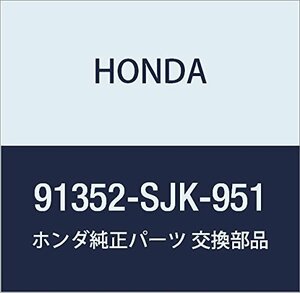 HONDA (ホンダ) 純正部品 Oリング 75X1.9 品番91352-SJK-951