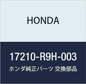 HONDA (ホンダ) 純正部品 カバーCOMP. エアークリーナー 品番17210-R9H-003