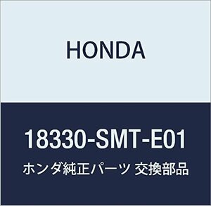 HONDA (ホンダ) 純正部品 テールCOMP. エキゾースト シビック 3D 品番18330-SMT-E01