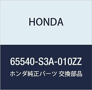 HONDA (ホンダ) 純正部品 リツドCOMP. インスペクシヨン アクティ トラック 品番65540-S3A-010ZZ