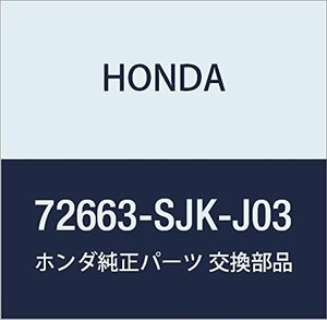 HONDA (ホンダ) 純正部品 アクチユエーターASSY. L.パワーレリーズ エリシオン エリシオン プレステージ