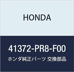 HONDA (ホンダ) 純正部品 シムB 65MM(1.3MM) NSX 品番41372-PR8-F00