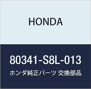 HONDA (ホンダ) 純正部品 パイプA レシーバー アクティ バン アクティ トラック 品番80341-S8L-013