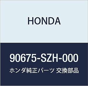 HONDA (ホンダ) 純正部品 ナツト クリツプ 6MM ライフ 品番90675-SZH-000