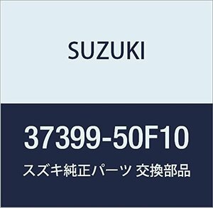 SUZUKI (スズキ) 純正部品 バルブ スイッチ(グリーン) アルト(セダン・バン・ハッスル) キャリィ/エブリィ