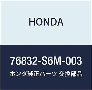 HONDA (ホンダ) 純正部品 チユーブ インテグラ 3D 品番76800-T0A-P20