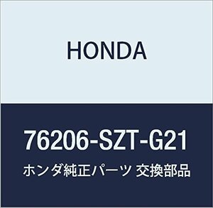 HONDA (ホンダ) 純正部品 ハーネスセツト R. (オートターン) CR-Z 品番76206-SZT-G21
