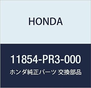 HONDA (ホンダ) 純正部品 ジヨイント ブリーザーチヤンバー 品番11854-PR3-000