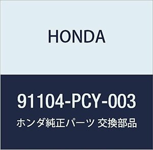 HONDA (ホンダ) 純正部品 ベアリング ニードル 30X64X20 S2000 品番91104-PCY-003