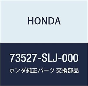 HONDA (ホンダ) 純正部品 シールB ステップワゴン 品番73527-SLJ-000