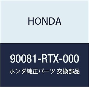 HONDA (ホンダ) 純正部品 ボルト シーリング 20MM CR-Z 品番90081-RTX-000