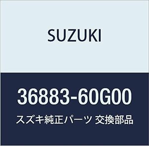 SUZUKI (スズキ) 純正部品 ブラケット SDM カルタス(エステーム・クレセント) 品番36883-60G00