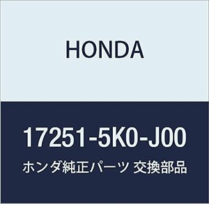 HONDA (ホンダ) 純正部品 チユーブA エアーインテーク アコード ハイブリッド 品番17251-5K0-J00