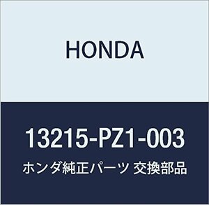 HONDA (ホンダ) 純正部品 ベアリングE コネクテイングロツド 品番13215-PZ1-003