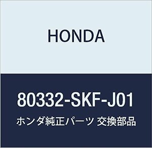 HONDA (ホンダ) 純正部品 パイプB デイスチヤージ アクティ バン 品番80332-SKF-J01