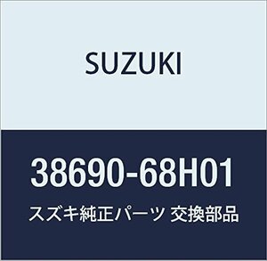 SUZUKI (スズキ) 純正部品 コントローラアッシ オートステップ キャリィ/エブリィ 品番38690-68H01