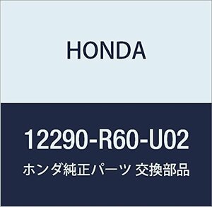 HONDA (ホンダ) 純正部品 プラグ スパーク 品番12290-R60-U02