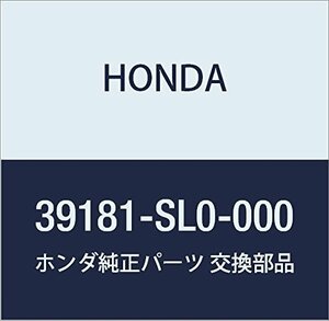 HONDA (ホンダ) 純正部品 ステー L.CDチエンジヤー NSX 品番39181-SL0-000