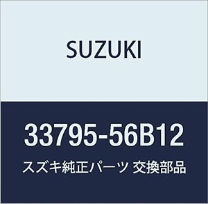 SUZUKI (スズキ) 純正部品 ブラケット リレー エスクード 品番33795-56B12