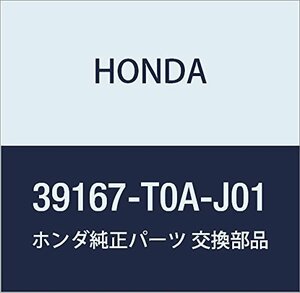 HONDA (ホンダ) 純正部品 フイーダーASSY. VICS CR-V 品番39167-T0A-J01