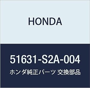 HONDA (ホンダ) 純正部品 ラバー ダンパーマウンテイング 品番51631-S2A-004