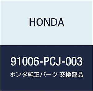 HONDA (ホンダ) 純正部品 ベアリング ボール 31X75X16.5 アコード ワゴン 品番91006-PCJ-003