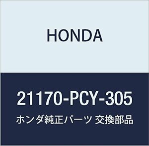 HONDA (ホンダ) 純正部品 ローターセツトC オイルポンプ (41) S2000 品番21170-PCY-305