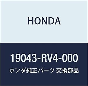 HONDA (ホンダ) 純正部品 ラベル クーラントインフオメーシヨン アクティ トラック 品番19043-RV4-000