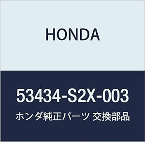 HONDA (ホンダ) 純正部品 クリツプ ステアリングタイロツド 品番53434-S2X-003