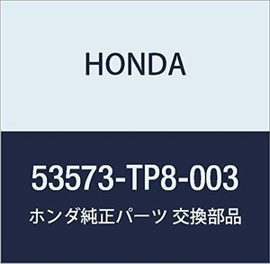 HONDA (ホンダ) 純正部品 ブラケツト モーターコネクター アクティ トラック 品番53573-TP8-003