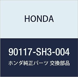HONDA (ホンダ) 純正部品 ボルト アツパーアーム 10X30 品番90117-SH3-004